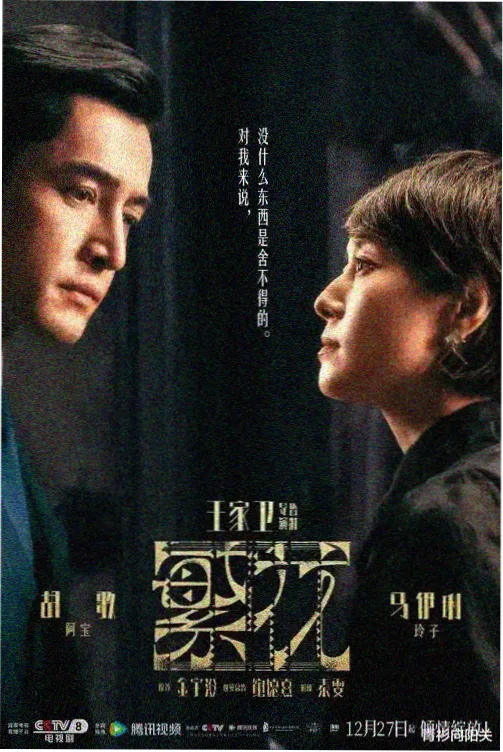 运河东岸夜跑线照明路段