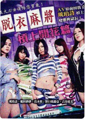 森林公园外环土路路段