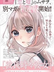 环湖慢行环线休息亭
